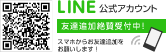 メジャーデビューシングル「僕らの旗」試聴はこちら